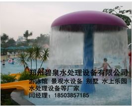 夏津水上樂(lè)園與溫泉設(shè)備的技術(shù)研發(fā)探索