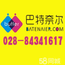 陽光家政服務(wù)公司 打造專業(yè)、信賴的家庭服務(wù)體驗(yàn)